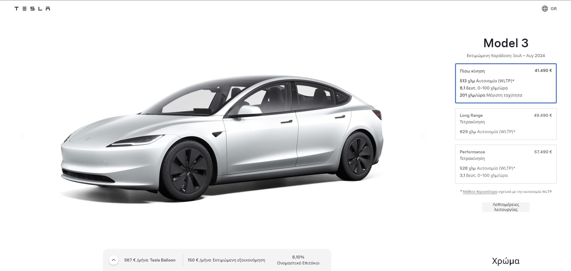 Model 3