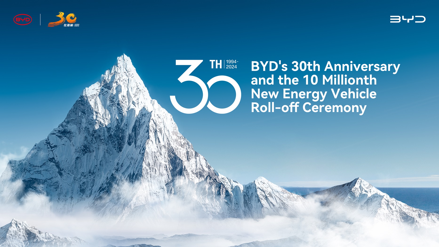 BYD 30TH Anniversary