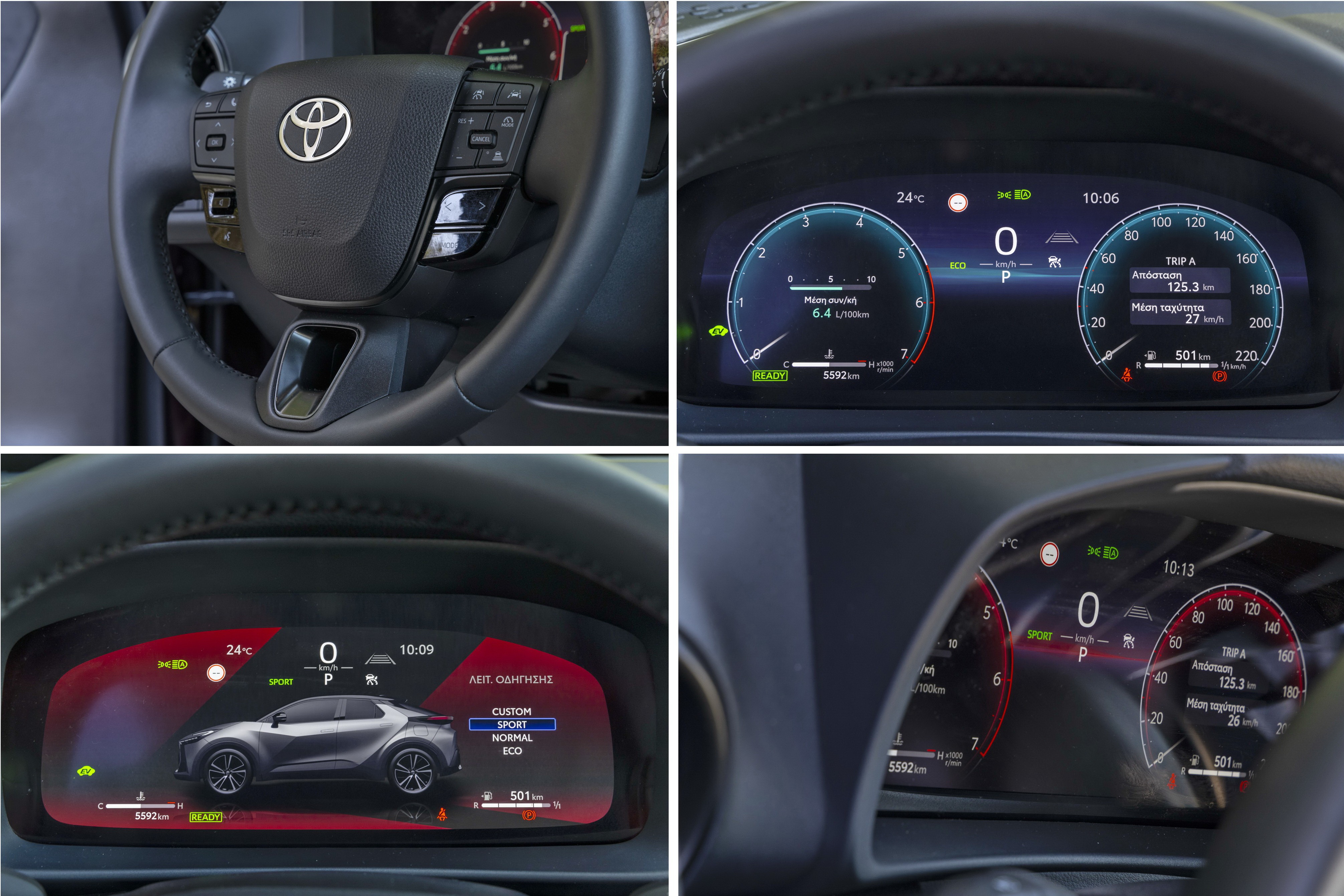 Test drive: Toyota C-HR 1.8 HEV, Photo © DRIVE Media Group/Thanassis Koutsogiannis
