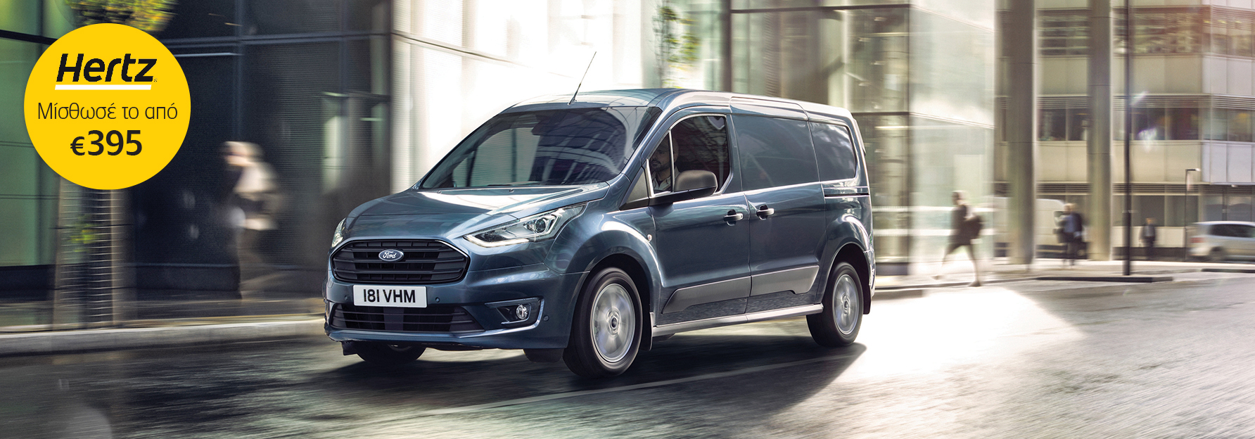 Ford Transit Connect